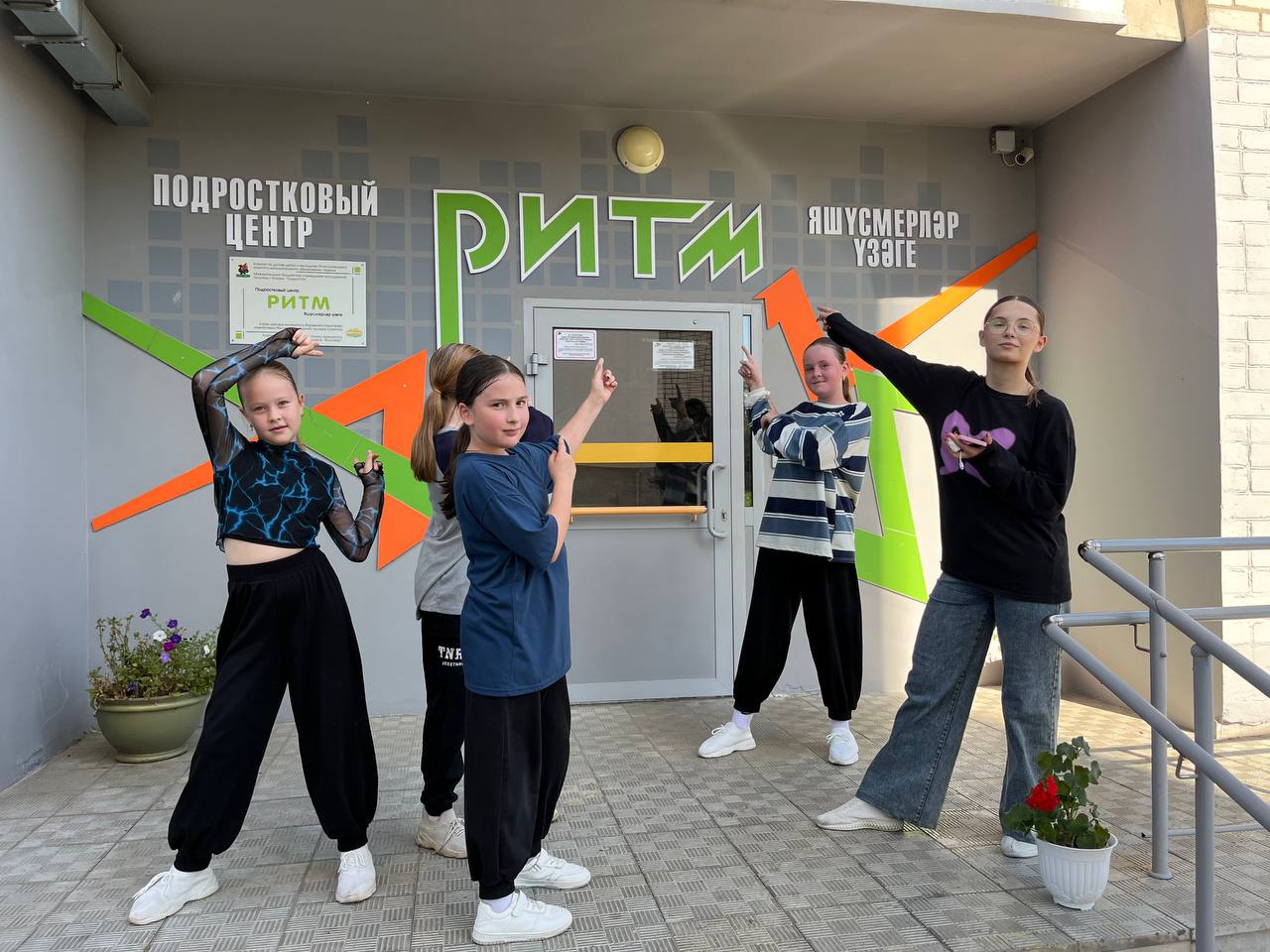 Фото клуба Молодёжный (подростковый) клуб "Ритм" №6