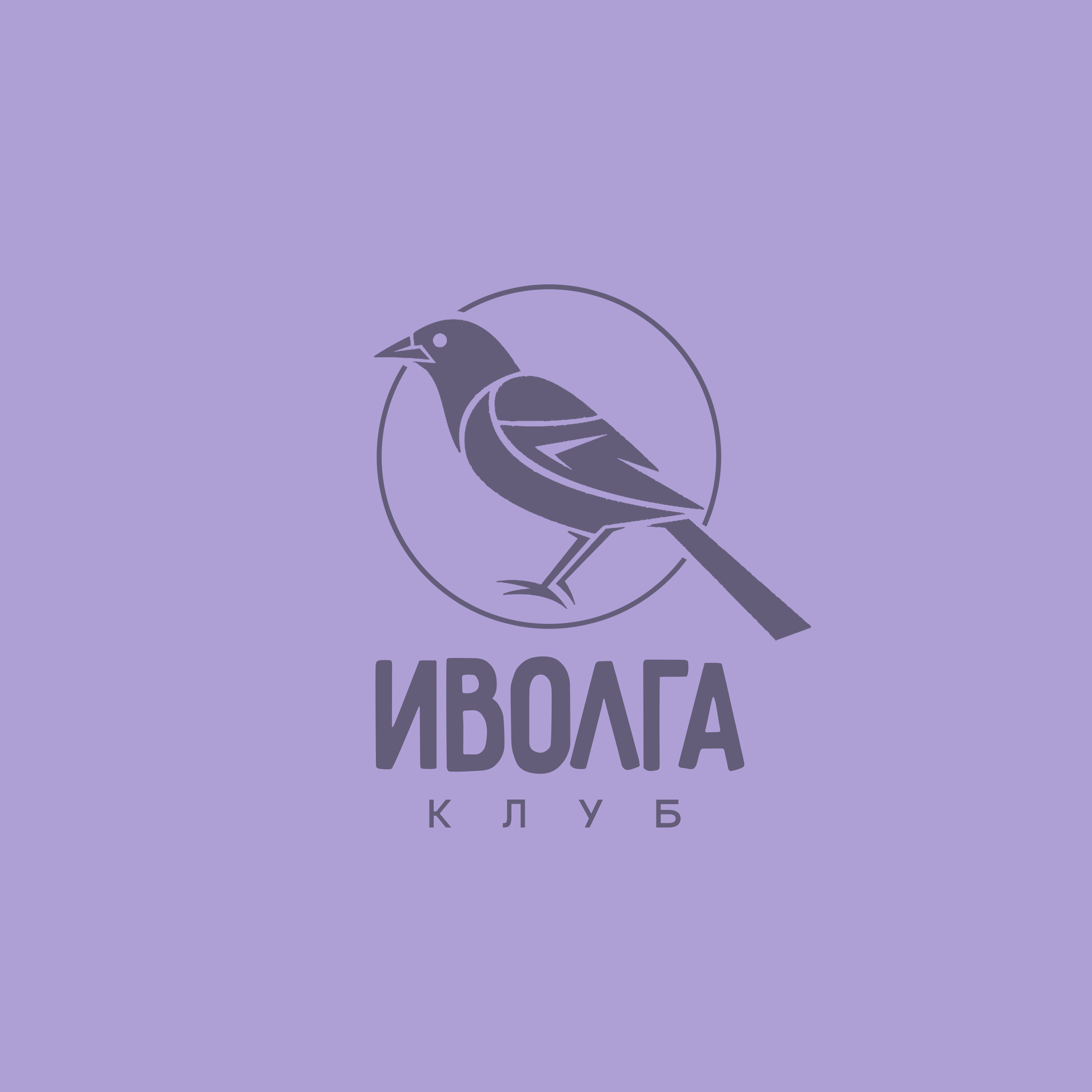 Логотип клуба Молодёжный (подростковый) клуб "Иволга"