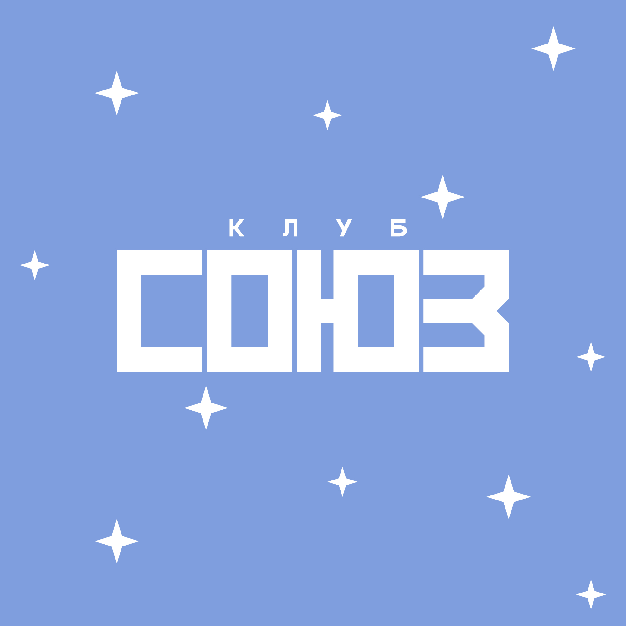 Логотип клуба Молодежный (подростковый) клуб "Союз"
