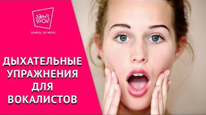 Мастер-класс "Дыхание звука: вокальные упражнения на воздухе", Парк "Крылья Советов". 12-35 лет
