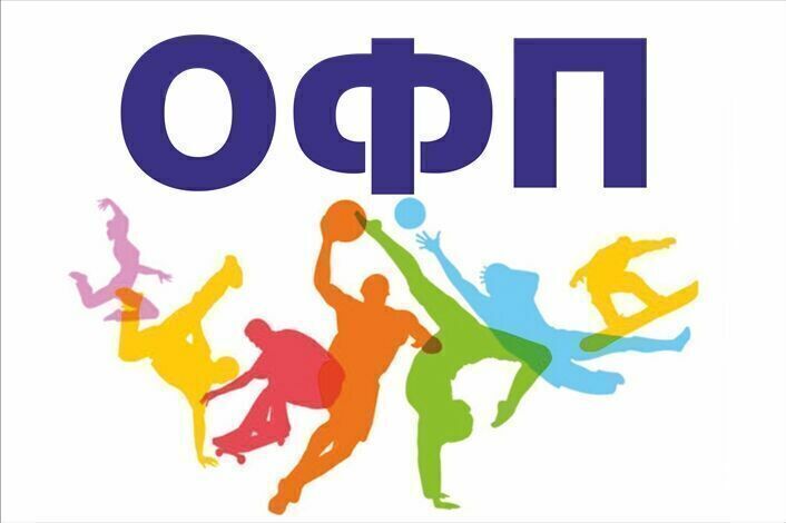 Спортивные игры "Фитнес-волна", 