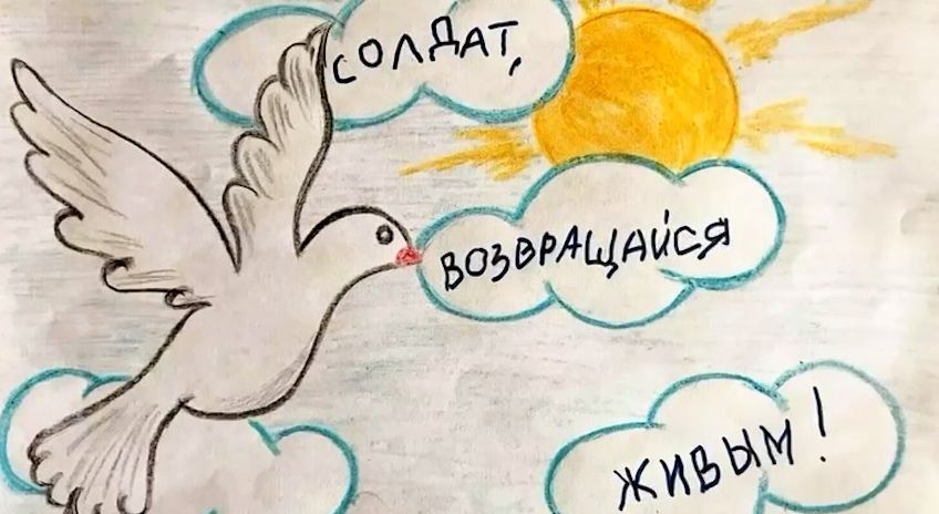 Патриотическая акция "Катюша", +10