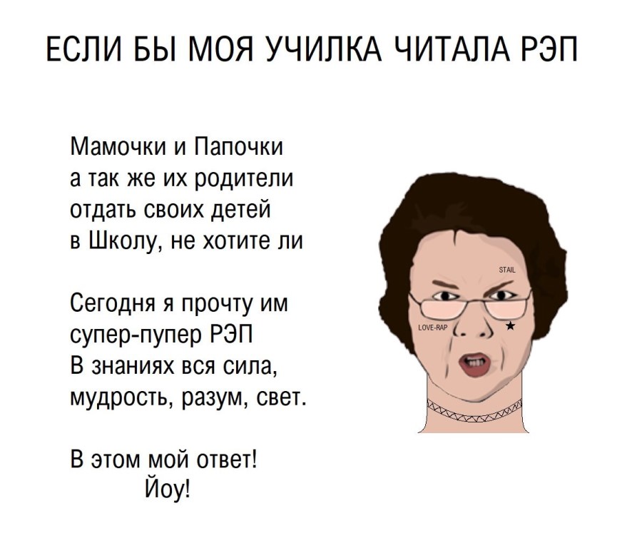 Мастер-класс "Зачитай на ходу", 14-35 лет