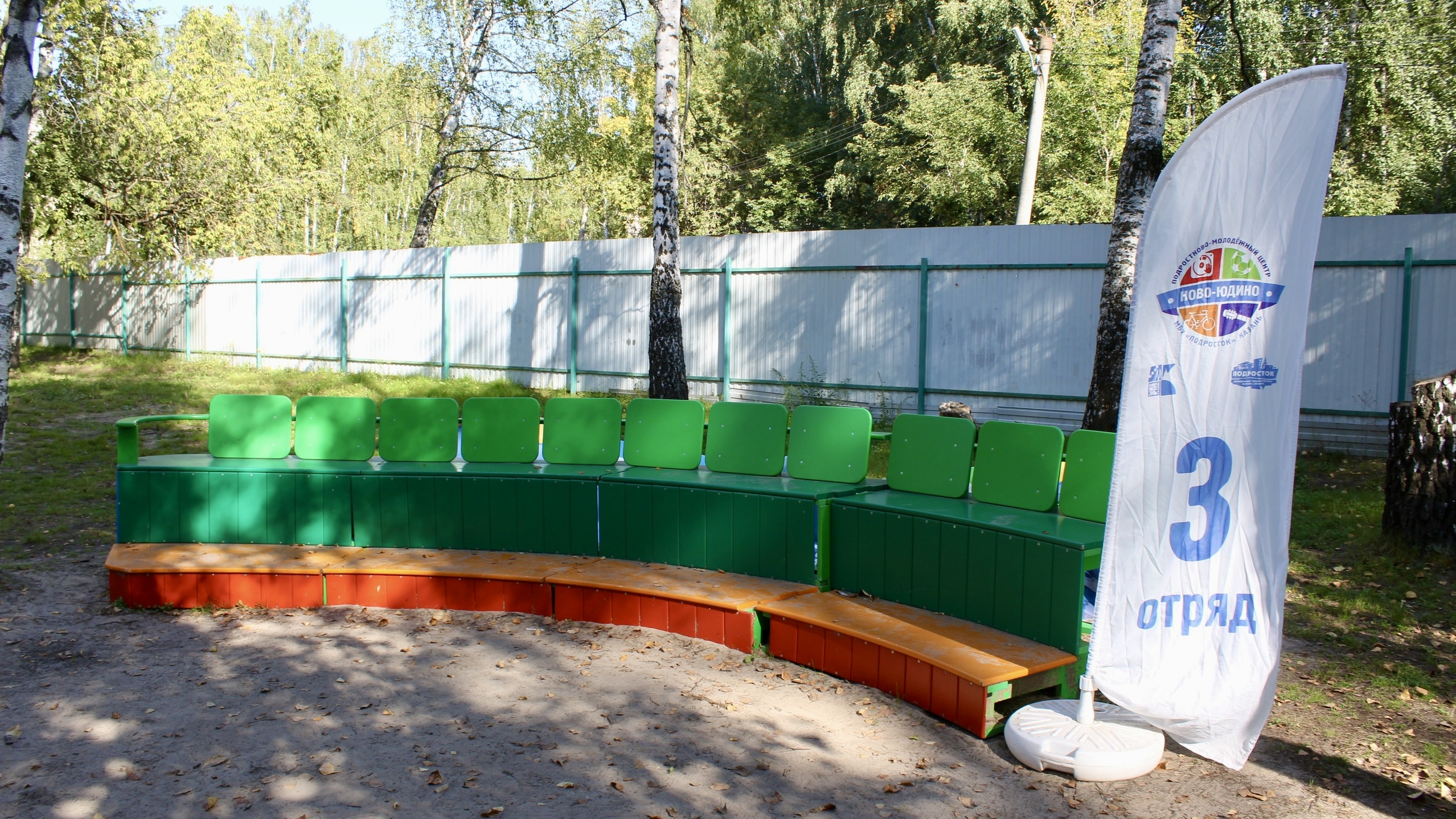 Фото клуба Детский оздоровительный центр "Ново-Юдино" №6