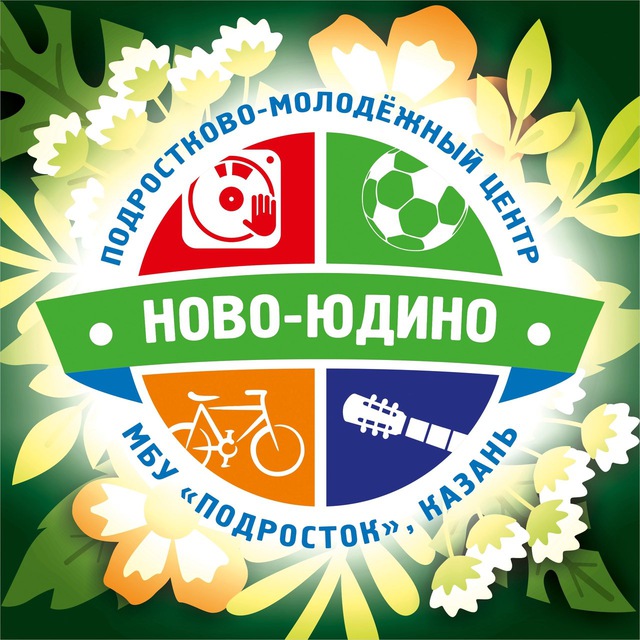 Логотип клуба Детский оздоровительный центр "Ново-Юдино"