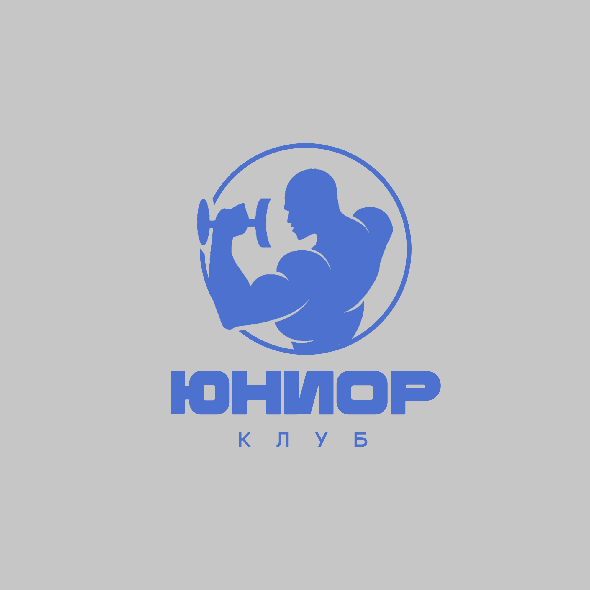 Логотип клуба Молодёжный (подростковый) клуб "Юниор"