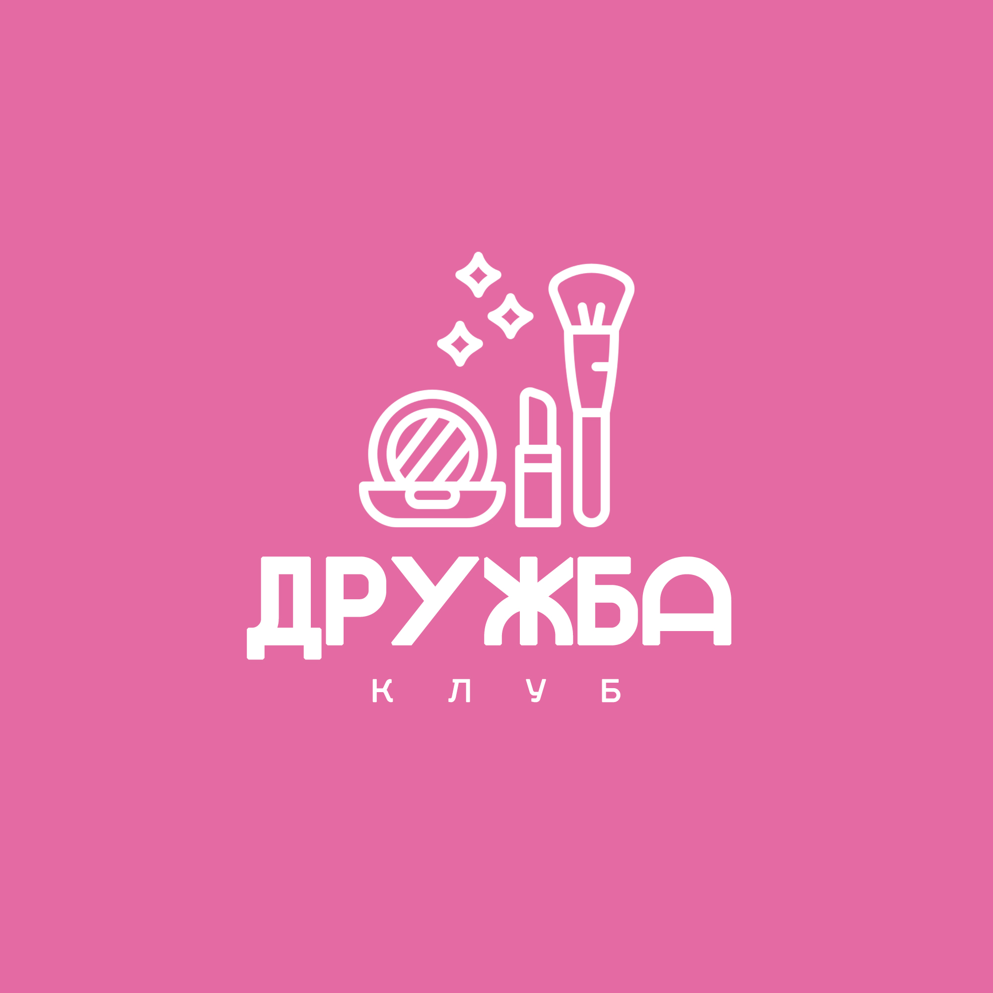 Логотип клуба Молодёжный (подростковый) клуб "Дружба"