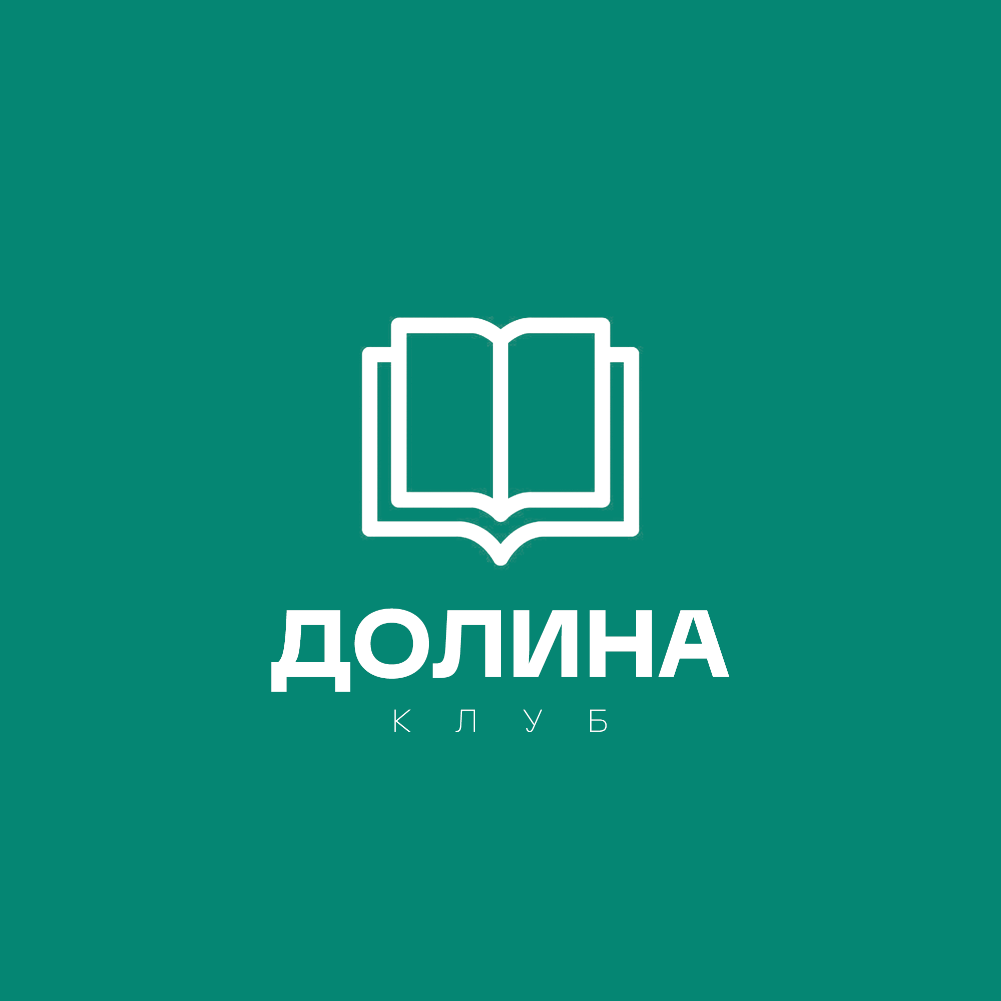 Логотип клуба Молодёжный (подростковый) клуб "Долина"