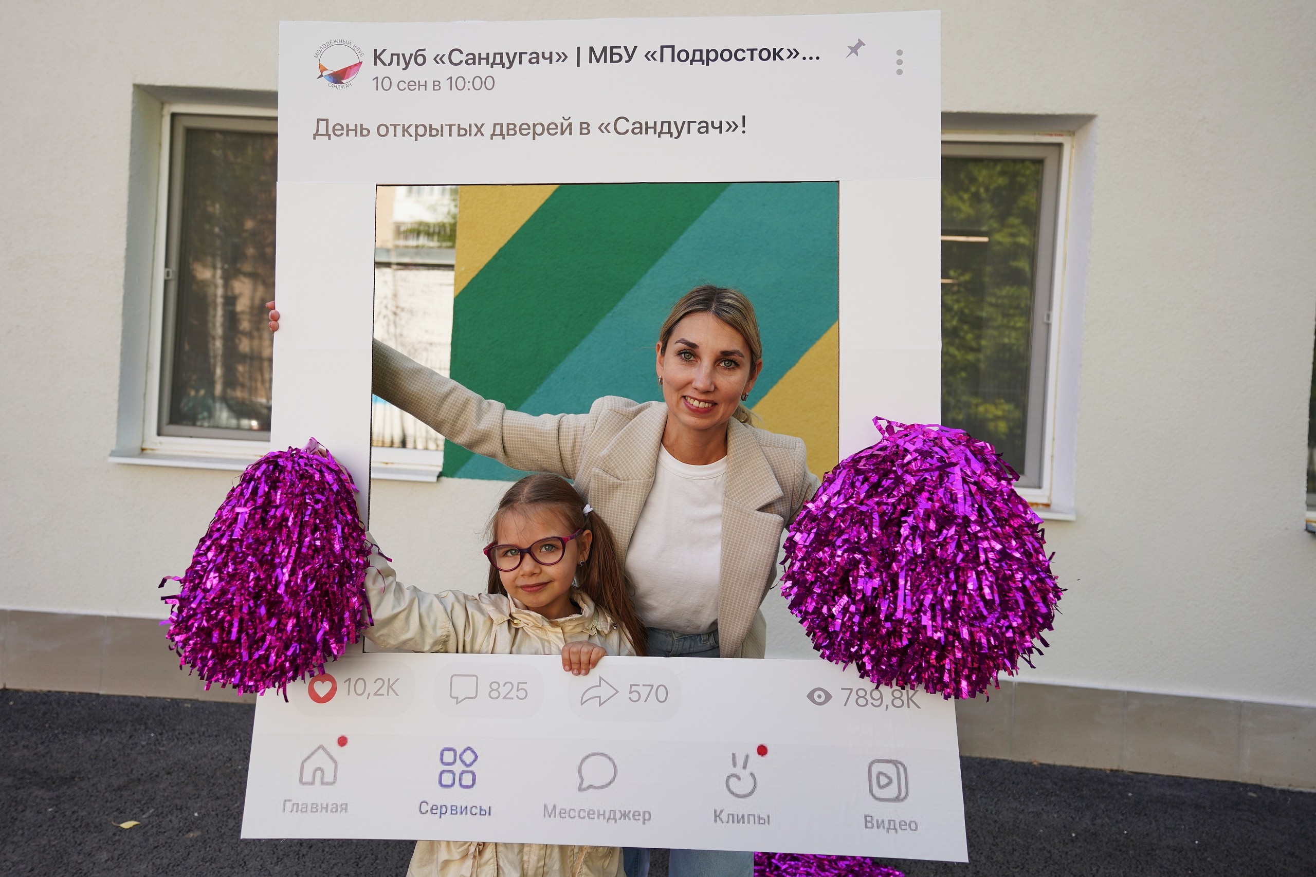 Фото клуба Молодёжный (подростковый) клуб "Сандугач" №8