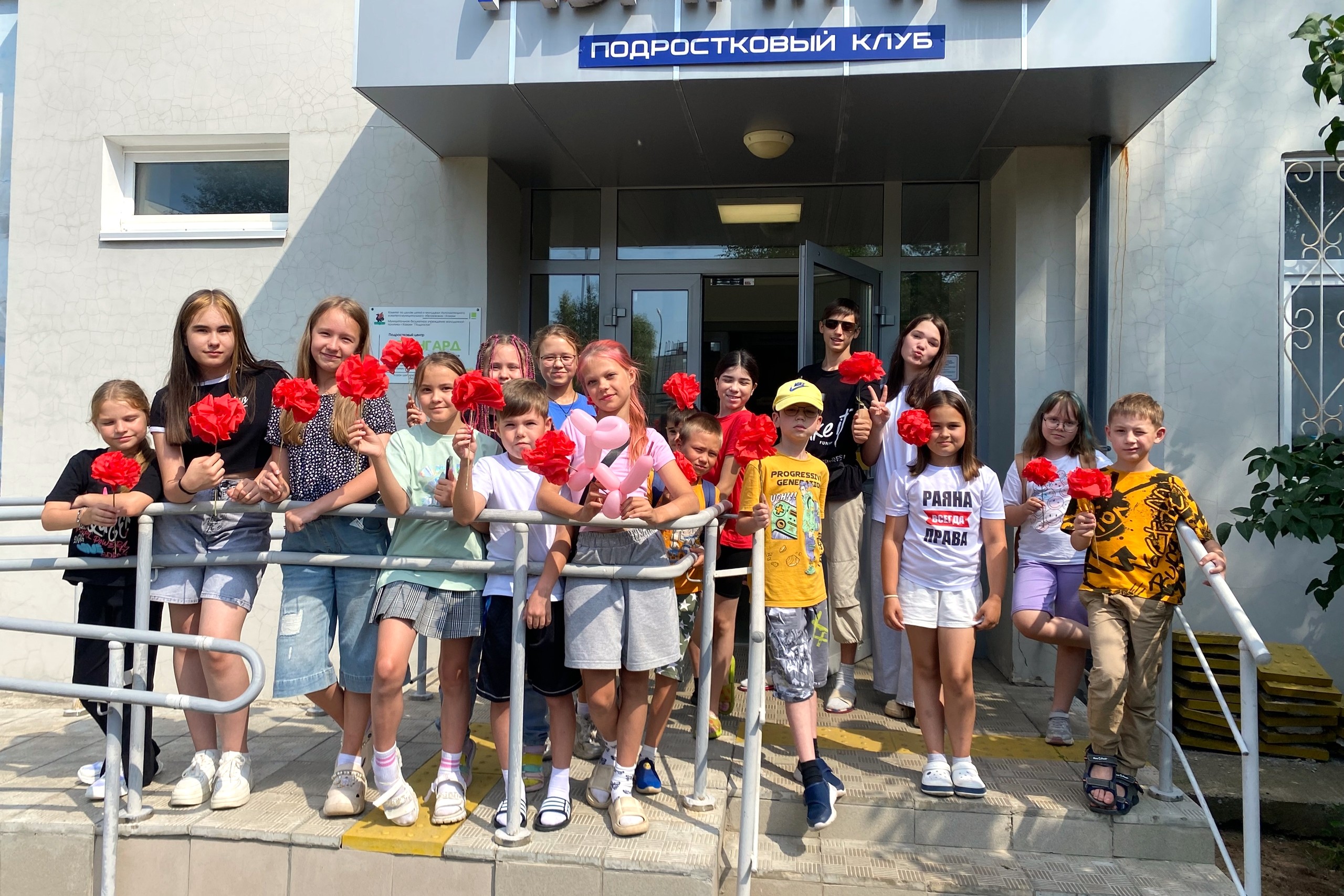 Фото клуба Молодёжный (подростковый) клуб "Авангард" №10